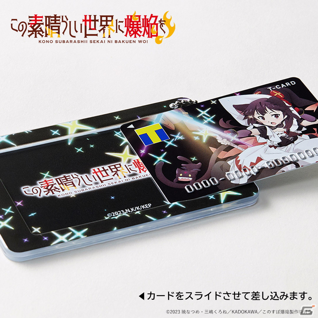 「この素晴らしい世界に爆焔を！」より猫耳メイド服のめぐみんがTカードに！スライドカードケースや等身大タペストリーもの画像4
