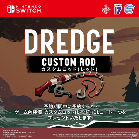 「DREDGE」昼夜の概念や奥深い釣り要素など4つの見どころが公開!高性能な「カスタムロッド」など予約特典情報もの画像3