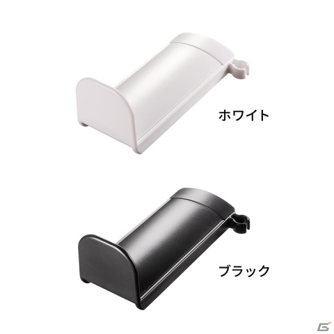 サンワサプライ製のゲームパッドスタンドにヘッドホン保管場所を追加できるフックが発売！の画像5