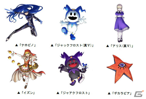 「ドラゴンポーカー」で「真・女神転生V」コラボが4月10日に開催！新たに「イズン」「ジャアクフロスト」「デカラビア」が登場の画像2