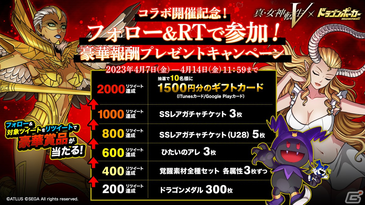 品質が 不定期開催！！ドラゴンクエストカードゲーム 『タイタニス Lv3 カードダスその他