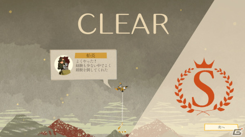 巨大な鎧獣のバランスを崩して転倒させる新感覚ACT「フックと鎧獣」がSteamにて無料配信！の画像6