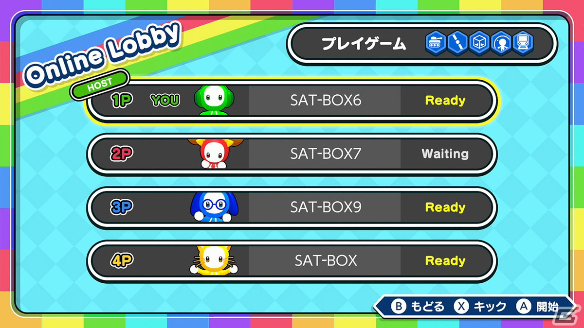 「パーティパーティタイム」にオンライン機能が実装！10種類のミニゲームが2～4人で対戦できるの画像5