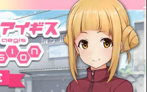 「アリス・ギア・アイギス」TVアニメ放送開始を記念したミニイベントを開催！エピソードを見るだけで高幡のどか（CV：根本京里）が加入