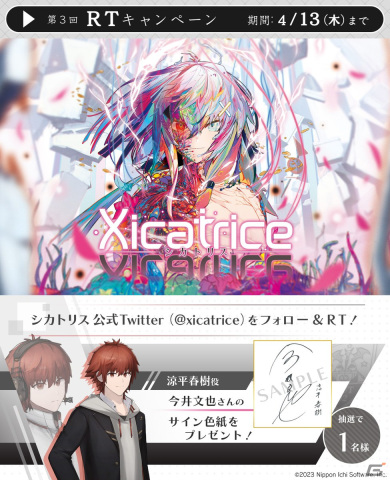 「シカトリス」ゲーム内BGM「浮遊迷宮」が視聴可能なサウンドトラック収録曲の紹介映像第3弾が公開！の画像2