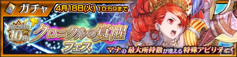 「チェンクロ」ピリカの祝福を受けたユリアナ（CV：小岩井ことり）が登場！マナの最大所持枠が増えるアビリティを所持の画像2