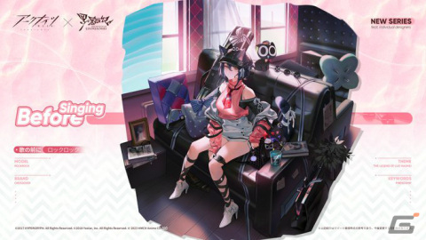 「アークナイツ」×「羅小黒戦記」のコラボイベントが実施！★4羅小黒（CV：花澤香菜＆山新）などの報酬を手に入れようの画像5