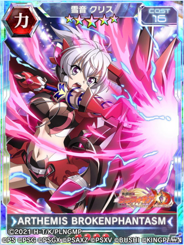 「戦姫絶唱シンフォギアXD」で劇場版「Fate/kaleid liner プリズマ☆イリヤ Licht 名前の無い少女」とのコラボイベントが復刻開催！の画像2