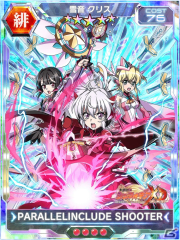 異次元の女戦士 プリズマ DKC 戦姫絶唱シンフォギアXD」で劇場版「Fate/kaleid liner プリズマ