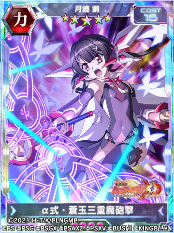 「戦姫絶唱シンフォギアXD」で劇場版「Fate/kaleid liner プリズマ☆イリヤ Licht 名前の無い少女」とのコラボイベントが復刻開催！の画像9