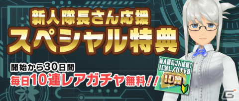 「スクスト」は9周年！総勢38人分の新作私服コスチュームや特別演出付きのXXRマルチメモカが登場の画像13