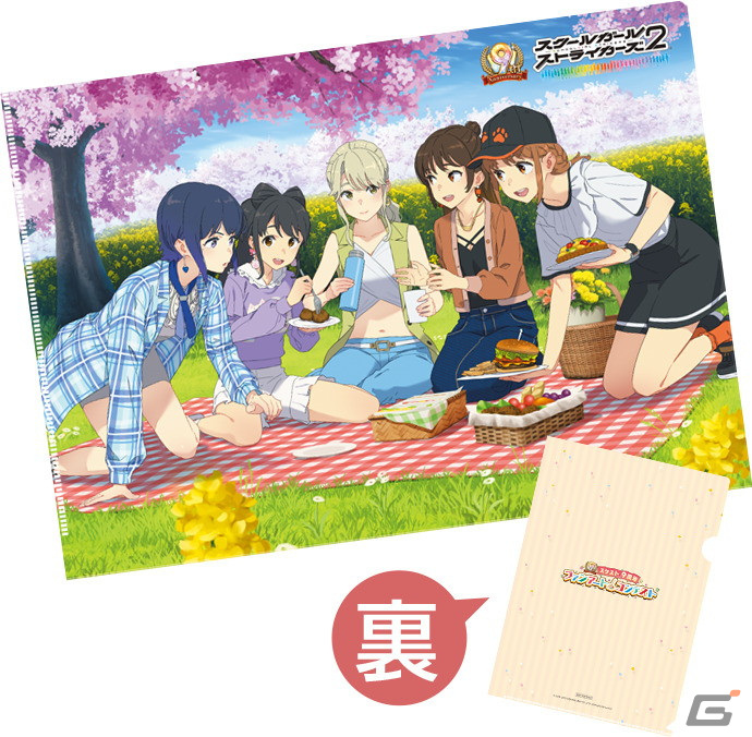 「スクスト」は9周年！総勢38人分の新作私服コスチュームや特別演出付きのXXRマルチメモカが登場の画像19
