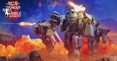 「War Thunder」パワードスーツをまとった「機動歩兵」が試験導入！？4種の限定兵器がもらえるイベントも実施の画像1