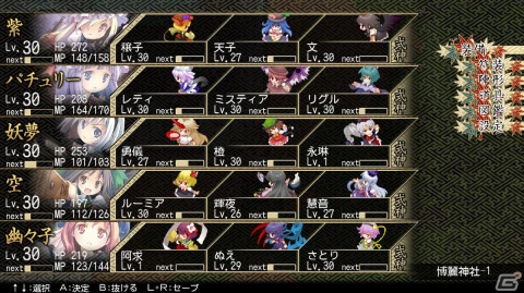 Switch「東方蒼神縁起V」＆「東方幻想魔録W」ダブルパックパッケージ版