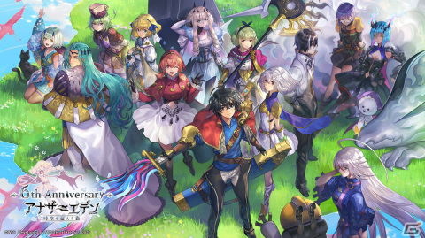 「アナザーエデン」新たな外伝「彷徨える少女と白夜の綴糸」が4月12日に配信！初のオーケストラコンサートも開催決定の画像1