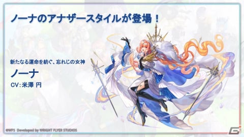 「アナザーエデン」新たな外伝「彷徨える少女と白夜の綴糸」が4月12日に配信！初のオーケストラコンサートも開催決定の画像3