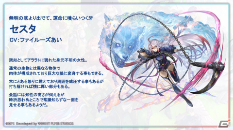 「アナザーエデン」新たな外伝「彷徨える少女と白夜の綴糸」が4月12日に配信！初のオーケストラコンサートも開催決定の画像4