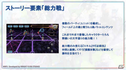 「アナザーエデン」新たな外伝「彷徨える少女と白夜の綴糸」が4月12日に配信！初のオーケストラコンサートも開催決定の画像5