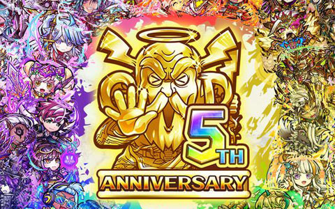 「共闘ことばRPG コトダマン」5周年記念イベントが4月10日より開催！