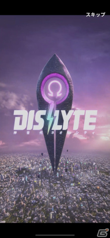 サイバーパンク×神話を違和感なく融合！バトルの戦略性も光る「Dislyte～神世代ネオンシティ～」の画像1