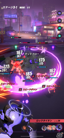 サイバーパンク×神話を違和感なく融合！バトルの戦略性も光る「Dislyte～神世代ネオンシティ～」の画像11