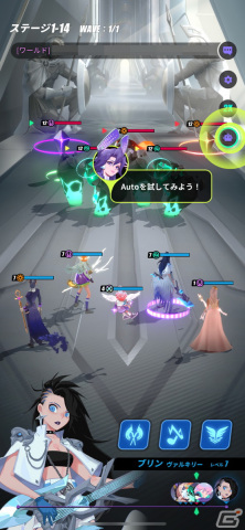 サイバーパンク×神話を違和感なく融合！バトルの戦略性も光る「Dislyte～神世代ネオンシティ～」の画像12