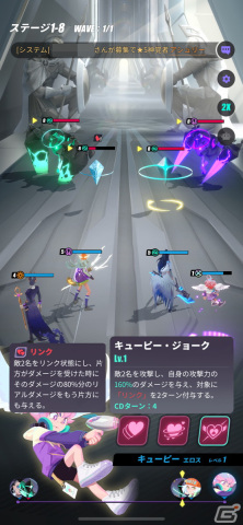 サイバーパンク×神話を違和感なく融合！バトルの戦略性も光る「Dislyte～神世代ネオンシティ～」の画像14