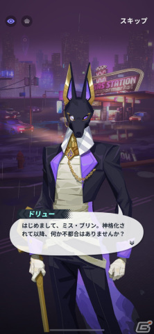 サイバーパンク×神話を違和感なく融合！バトルの戦略性も光る「Dislyte～神世代ネオンシティ～」の画像8