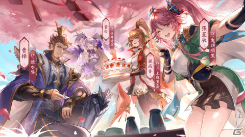 「オリエント・アルカディア」リリース1周年記念キャンペーン「楽土周年祭」が開催！ 最大200連分以上の幻星やガチャ券をプレゼントの画像1