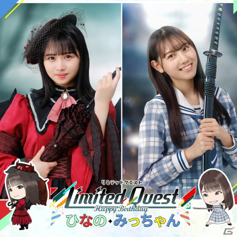 「日向坂46とふしぎな図書室」で期間限定イベント「おやゆび姫と明里姫」がスタート！「★4 チューリップ姫♭ 齊藤京子」をゲットしようの画像13