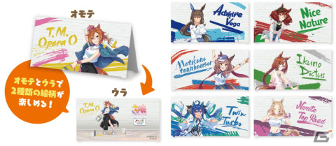 「ウマ娘 プリティーダービー」NAMCO Promotion secondが開催！各ショップで描き下ろしイラストグッズが登場の画像5