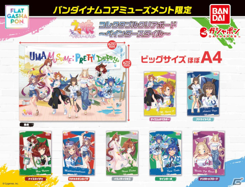 「ウマ娘 プリティーダービー」NAMCO Promotion secondが開催！各ショップで描き下ろしイラストグッズが登場の画像8