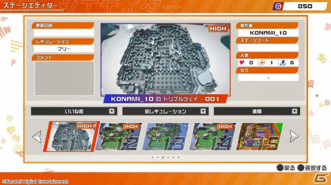 「スーパーボンバーマン R 2」の発売日が9月14日に決定！攻撃側と防衛側に分かれて戦う「キャッスル」モードやステージエディターなどを搭載の画像4