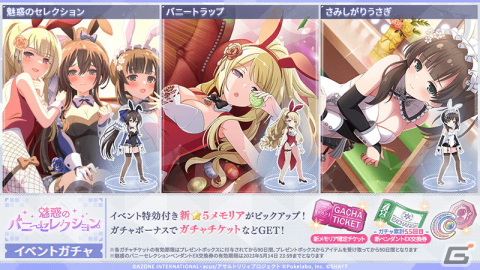 「アサルトリリィ Last Bullet」バニーコスチュームの雨嘉と千香瑠、高嶺が登場！イベント「魅惑のバニーセレクション」が開催の画像2