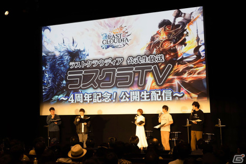 「ラストクラウディア」光属性のメンバーを強化する新キャラクターメギウスも登場！公開生配信イベントをレポートの画像10