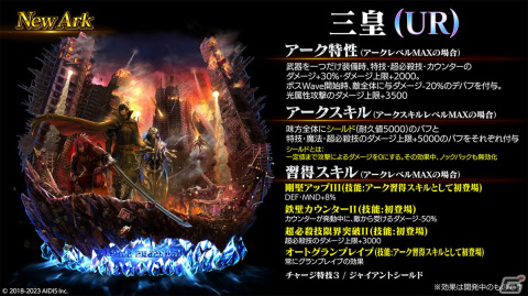 「ラストクラウディア」光属性のメンバーを強化する新キャラクターメギウスも登場！公開生配信イベントをレポートの画像13