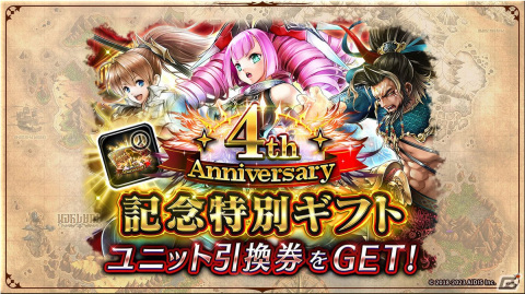 「ラストクラウディア」光属性のメンバーを強化する新キャラクターメギウスも登場！公開生配信イベントをレポートの画像16