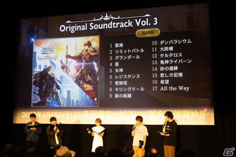 「ラストクラウディア」光属性のメンバーを強化する新キャラクターメギウスも登場！公開生配信イベントをレポートの画像26