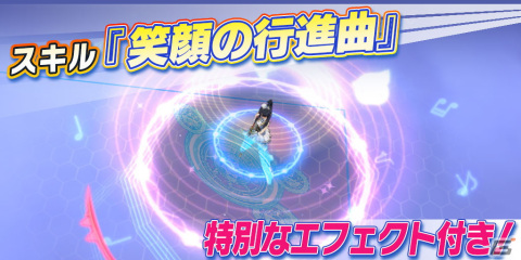 「ワールドウィッチーズ UNITED FRONT」で2.5周年記念イベントが開催！スキル発動時に特別なエフェクトがつくフルコーデウィッチが登場の画像5