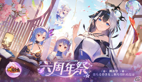 「放置少女」公式アートギャラリー「少女雅廊at秋葉原」のイベントレポートが公開！イベントビジュアルや公式イラストなど計151点を展示の画像1