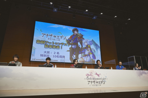 「『アナデンまつり2023春』6周年直前公開生放送」レポート！恒例の人気投票＆アートコンテストの結果発表や外伝「彷徨える少女と白夜の綴糸」の詳細が明らかにの画像14