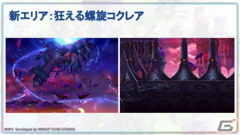 「『アナデンまつり2023春』6周年直前公開生放送」レポート！恒例の人気投票＆アートコンテストの結果発表や外伝「彷徨える少女と白夜の綴糸」の詳細が明らかにの画像21