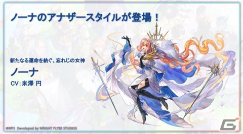 「『アナデンまつり2023春』6周年直前公開生放送」レポート！恒例の人気投票＆アートコンテストの結果発表や外伝「彷徨える少女と白夜の綴糸」の詳細が明らかにの画像23
