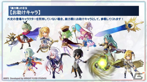 「『アナデンまつり2023春』6周年直前公開生放送」レポート！恒例の人気投票＆アートコンテストの結果発表や外伝「彷徨える少女と白夜の綴糸」の詳細が明らかにの画像26