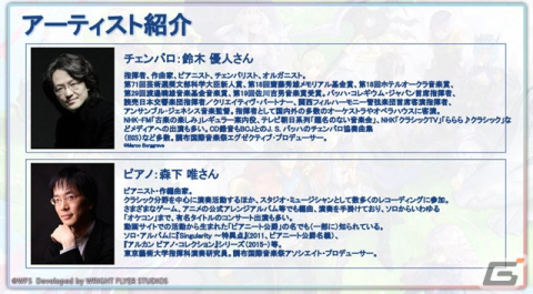 「『アナデンまつり2023春』6周年直前公開生放送」レポート！恒例の人気投票＆アートコンテストの結果発表や外伝「彷徨える少女と白夜の綴糸」の詳細が明らかにの画像27