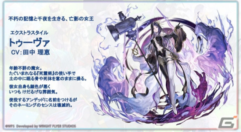 「『アナデンまつり2023春』6周年直前公開生放送」レポート！恒例の人気投票＆アートコンテストの結果発表や外伝「彷徨える少女と白夜の綴糸」の詳細が明らかにの画像32