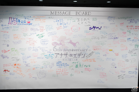 「『アナデンまつり2023春』6周年直前公開生放送」レポート！恒例の人気投票＆アートコンテストの結果発表や外伝「彷徨える少女と白夜の綴糸」の詳細が明らかにの画像42