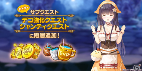 「救世少女 メシアガール おかわり」で「目指せセクシー！ サキュバスモード！」後半が開始！★3イノコのピックアップガチャもの画像3