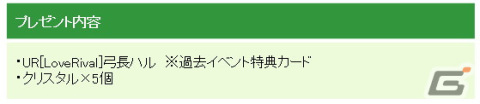 「六本木サディスティックナイト」の公式番組「田辺留依・石飛恵里花の帝王大付属高校潜入部！」第66回が4月13日に配信！の画像5