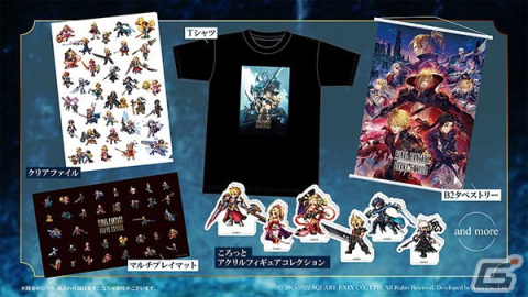 「FFBE」に「FFXIII」から使命に抗う少女ヴァニラと愛深き父サッズが登場！シド・レインズがもらえるイベントもスタートの画像15